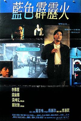 《承欢记》主视觉